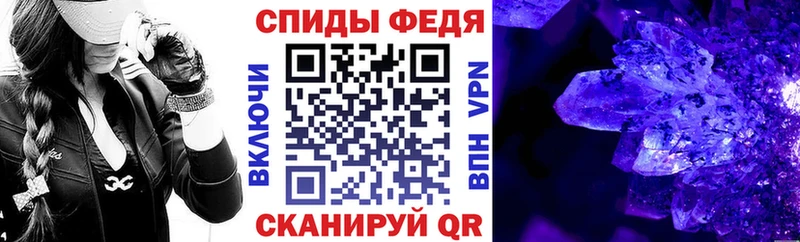 Амфетамин 97%  Купить где  Луга 