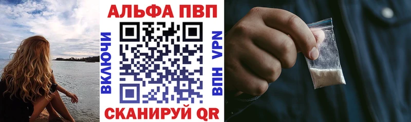 Купить закладки Луга Alpha-PVP СК КРИС