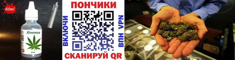 Купить закладки  Луга  Печенье с ТГК конопля 