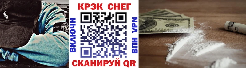 Купить где  Луга  КОКАИН 97% 