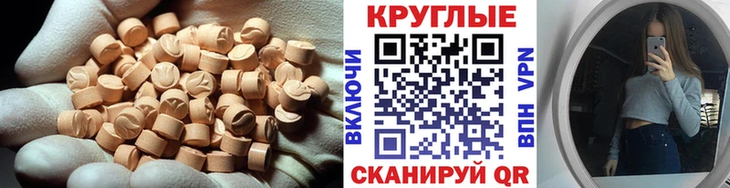 Ecstasy Philipp Plein  Купить закладки  Луга 
