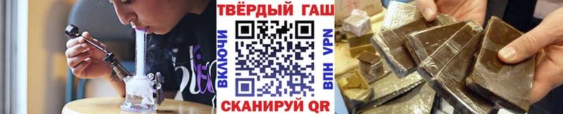 Гашиш ice o lator  Купить  Луга 