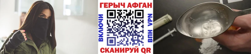 Купить где Луга Героин VHQ