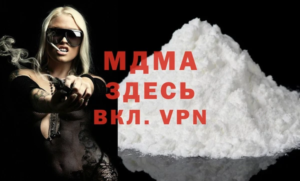 мет Белокуриха