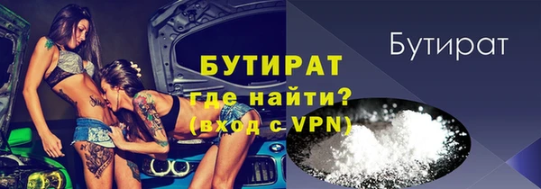 мет Белокуриха