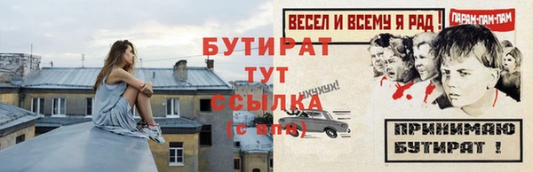 синтетический гашиш Белоозёрский
