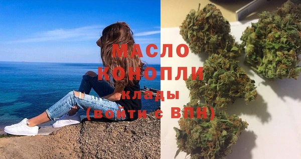 синтетический гашиш Белоозёрский
