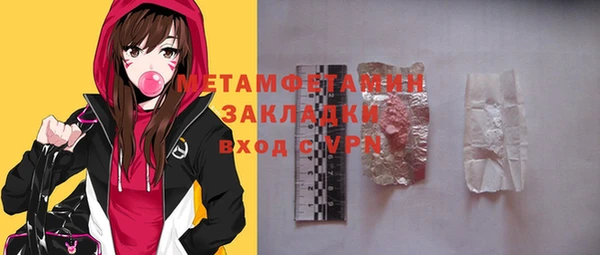 мет Белокуриха