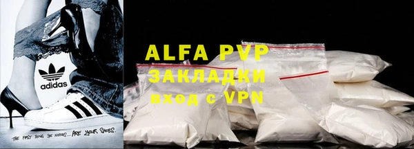 синтетический гашиш Белоозёрский
