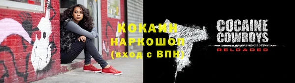 альфа пвп Беломорск