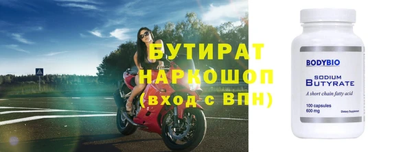 мет Белокуриха