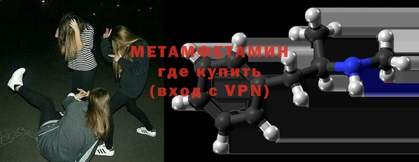 мет Белокуриха