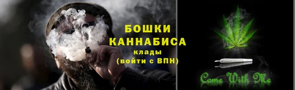 синтетический гашиш Белоозёрский