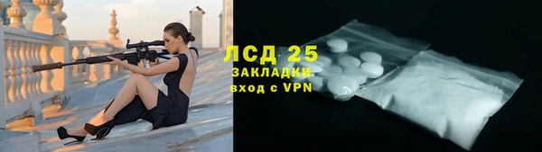 синтетический гашиш Белоозёрский