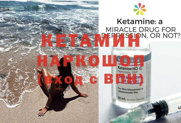 мет Белокуриха