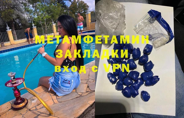 синтетический гашиш Белоозёрский