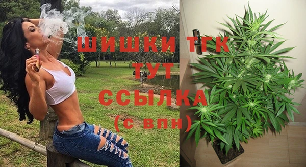 синтетический гашиш Белоозёрский