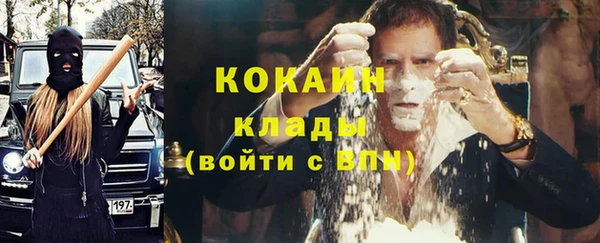 альфа пвп Беломорск