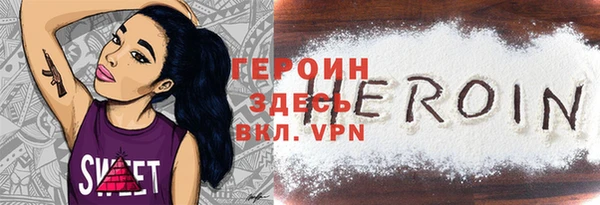 синтетический гашиш Белоозёрский