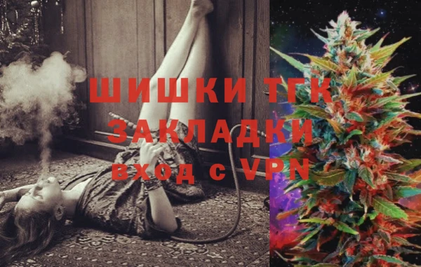 мет Белокуриха