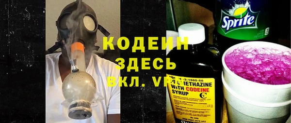 синтетический гашиш Белоозёрский