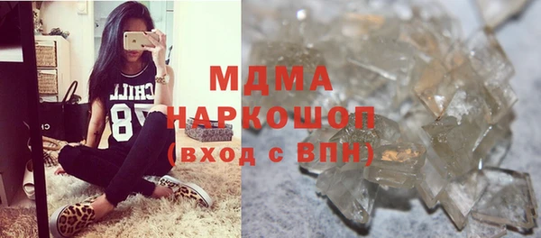 синтетический гашиш Белоозёрский