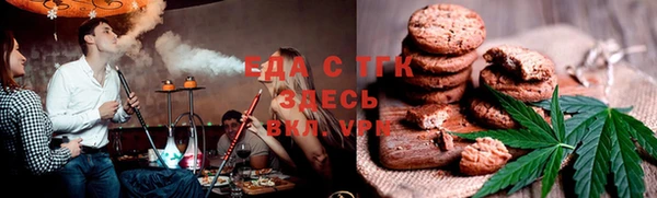 мет Белокуриха