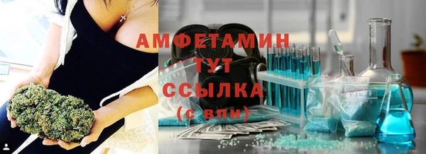 синтетический гашиш Белоозёрский