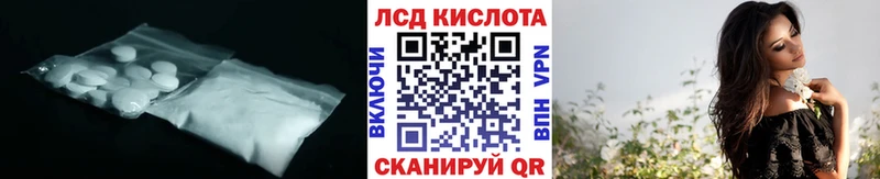 Купить  Луга  ЛСД экстази ecstasy 