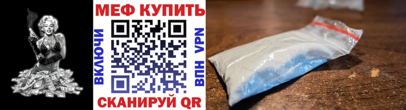 Купить где Луга Мефедрон кристаллы