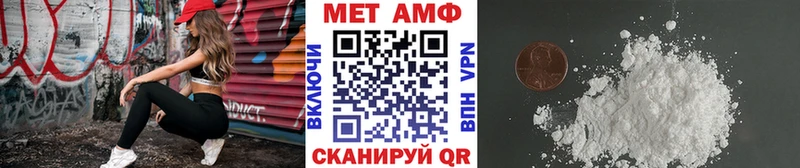 Купить где  Луга  МЕТАМФЕТАМИН Methamphetamine 
