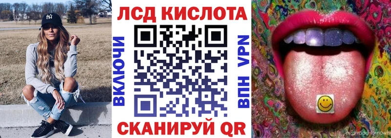 Купить закладки Луга Марки N-bome 1,5мг